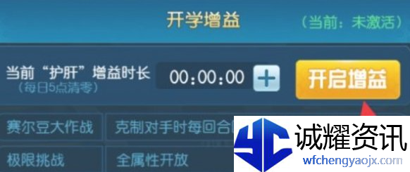 赛尔号怀旧服怎么刷经验