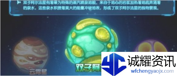 赛尔号怀旧服怎么刷经验