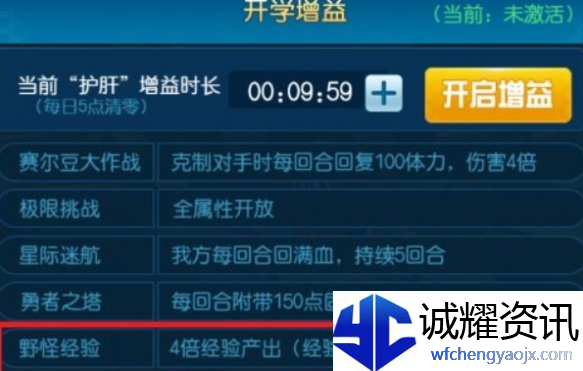 赛尔号怀旧服怎么刷经验