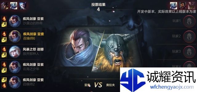 英雄联盟手游克隆大作战上线时间一览