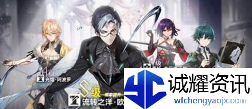 深空之眼流转之洋强度怎么样