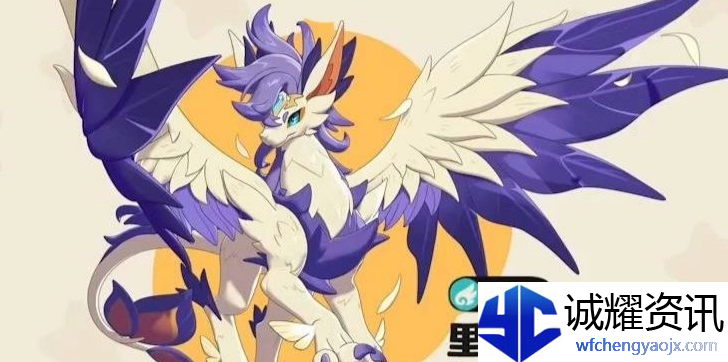 《洛克王国：世界》翼王进化方法