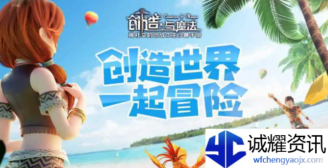 创造与魔法时光秘境15层怎么过