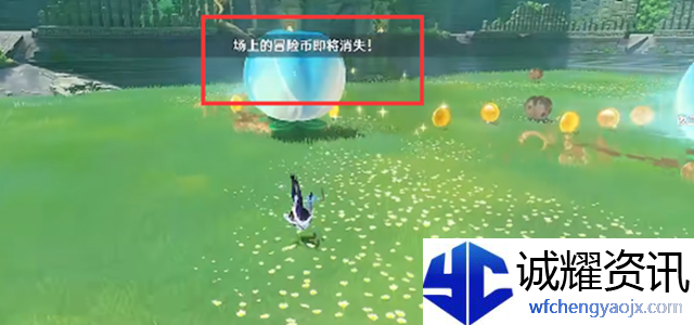 原神注意巨球来袭玩法攻略