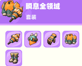 《野蛮人大作战2》暴暴兔角色详解