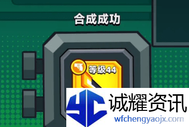 弹壳特攻队装备怎么升级金色