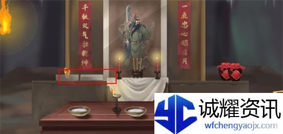收纳梦之岛龙岭石窟通关攻略