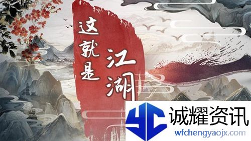 这就是江湖怎么自创武学