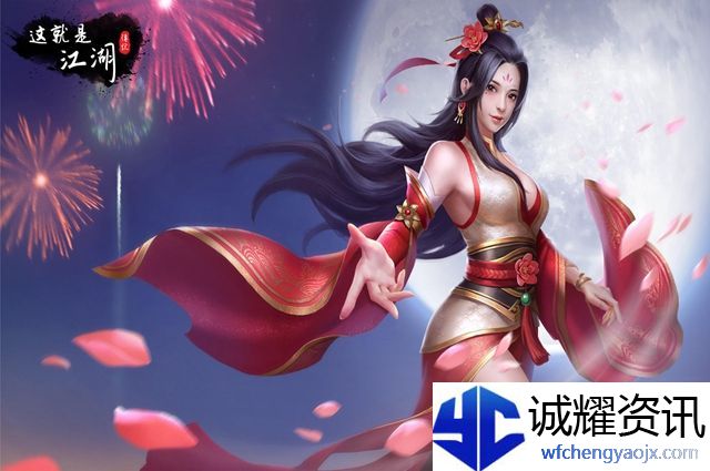 这就是江湖怎么自创武学