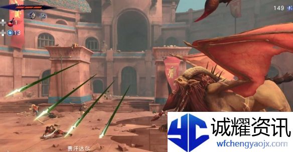 《波斯王子：失落的王冠》贾汗达尔打法攻略