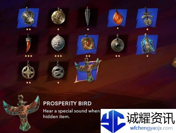 《波斯王子：失落的王冠》锦绣神鸟护符获取攻略