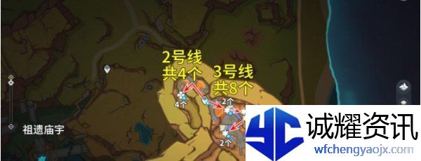 《原神》5.0澄晶实采集路线