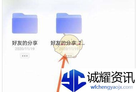 《阿里云盘》删除文件方法