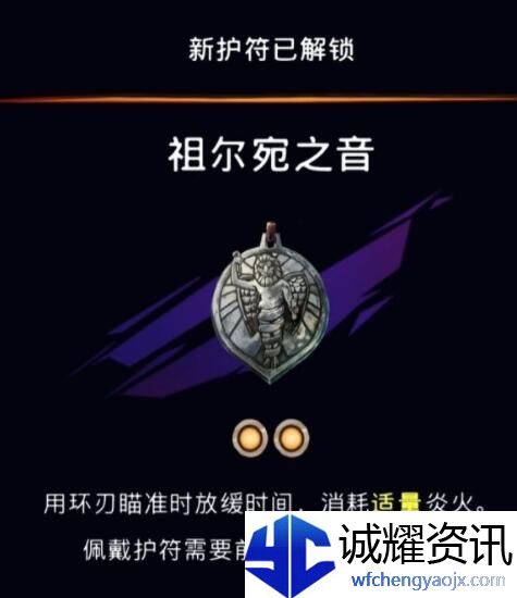 《波斯王子：失落的王冠》弓箭手谜题位置介绍