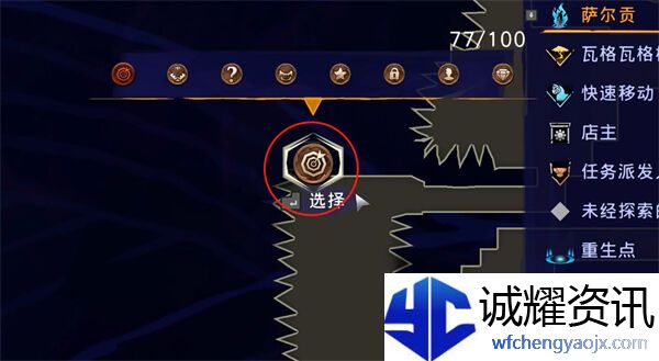 《波斯王子：失落的王冠》薛西币全收集攻略