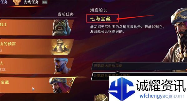 《波斯王子：失落的王冠》薛西币全收集攻略