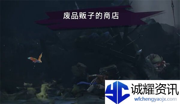《波斯王子：失落的王冠》薛西币全收集攻略