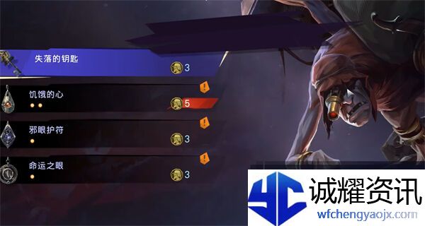 《波斯王子：失落的王冠》薛西币全收集攻略