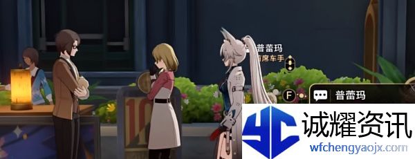 《崩坏星穹铁道》2.6速度与家人成就攻略