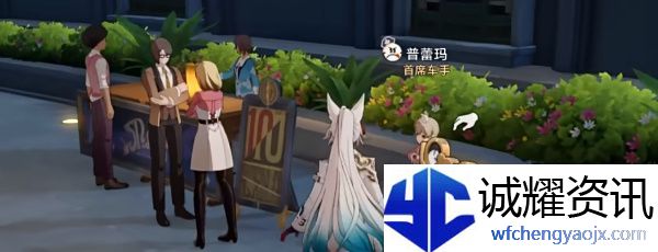 《崩坏星穹铁道》2.6速度与家人成就攻略