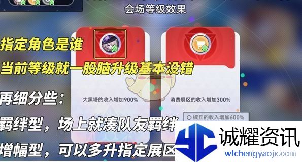 《崩坏：星穹铁道》星铁world一天满级攻略