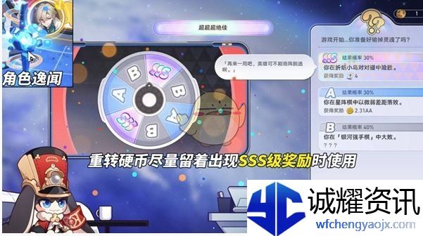 《崩坏：星穹铁道》星铁world一天满级攻略