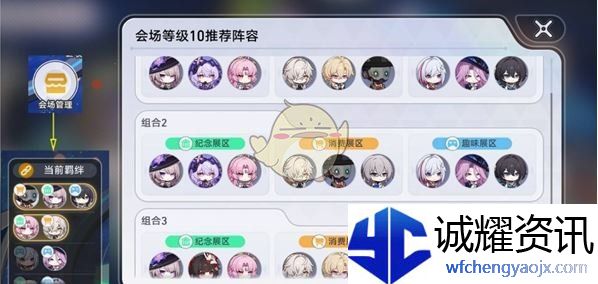 《崩坏：星穹铁道》星铁world一天满级攻略
