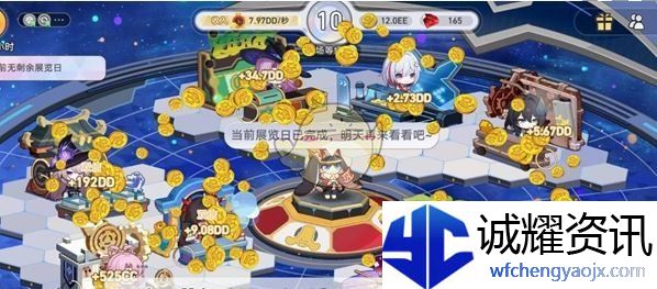 《崩坏：星穹铁道》星铁world一天满级攻略