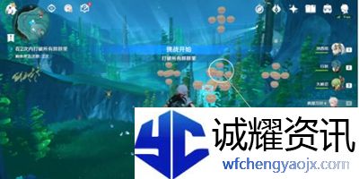 《原神》潜水钟与胖胖果成就怎么获得