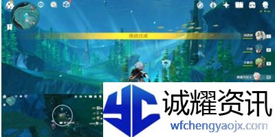 《原神》潜水钟与胖胖果成就怎么获得
