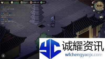 《大侠立志传》蔡莜之入队方法