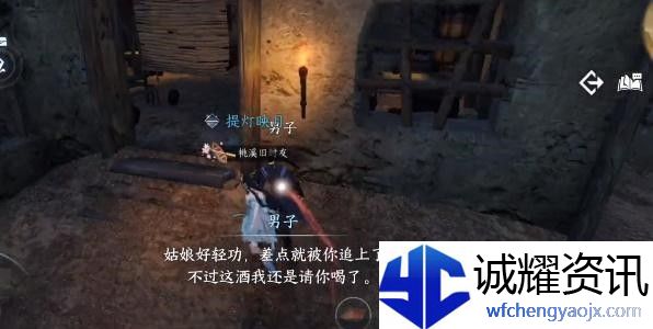 《逆水寒》手游西风客奇遇完成攻略