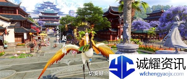 《新天龙八部》手游亮相发布会，新江湖轻装上阵