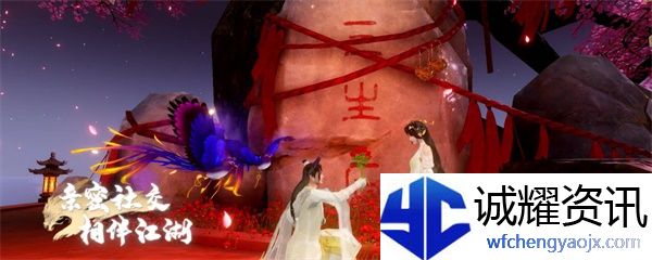 《新天龙八部》手游亮相发布会，新江湖轻装上阵