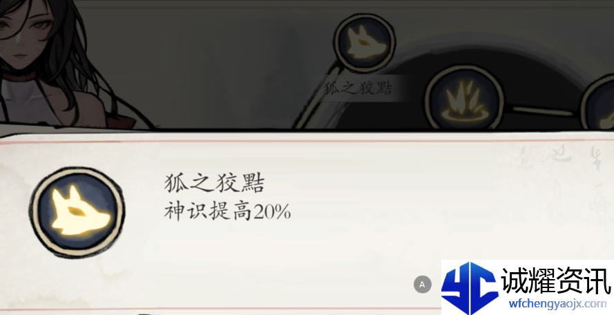 《伏魔诀》快速获得资源方法