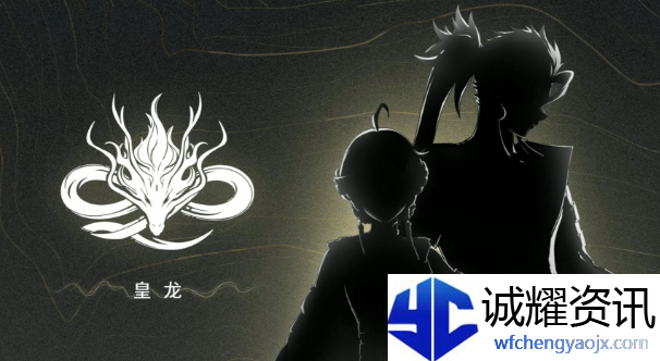 《鸣潮》荒石高地书籍残卷位置在哪