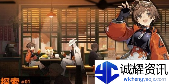 新月同行货币怎么获得