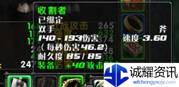《魔兽世界》乌龟服有什么容易入手武器