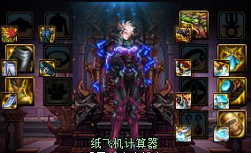 DNF75特化流怎么配装_DNF75特化流配装一览