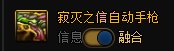 DNF75特化流怎么配装_DNF75特化流配装一览