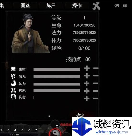 镇邪村长在哪