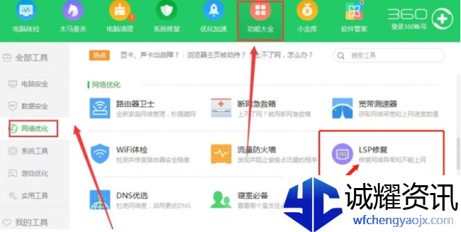 使命召唤19画面一闪一闪怎么回事