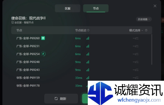 使命召唤19画面一闪一闪怎么回事
