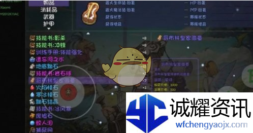 《再刷一把》隐藏副本开启方法一览
