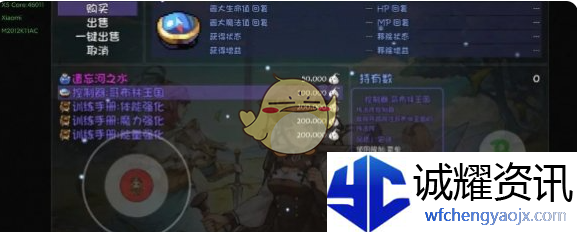 《再刷一把》隐藏副本开启方法一览