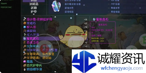 《再刷一把》隐藏副本开启方法一览