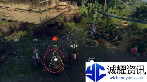 逆水寒手游一沸闻水声怎么过