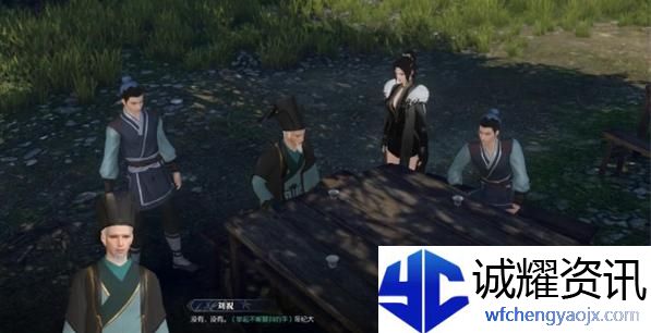 逆水寒手游一沸闻水声怎么过