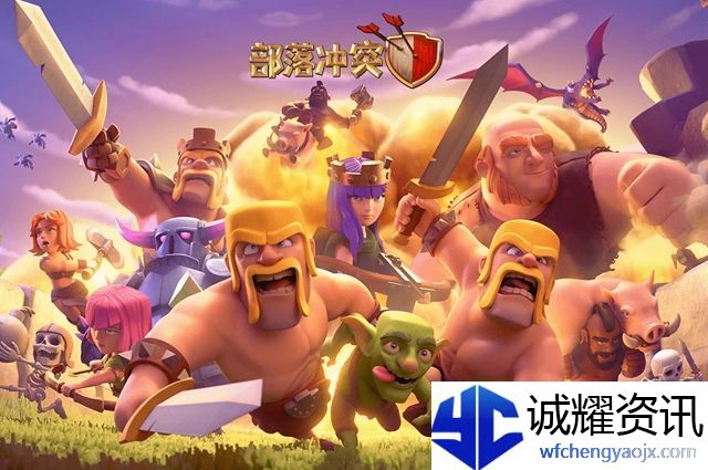 部落冲突集结公测活动参与攻略