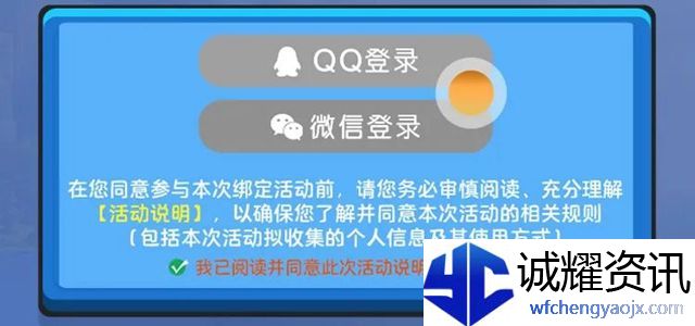 部落冲突集结公测活动参与攻略
